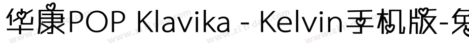 华康POP Klavika - Kelvin手机版字体转换